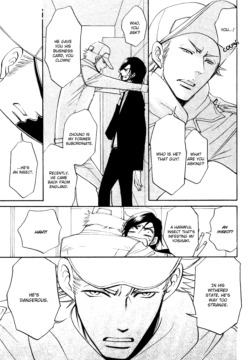 Kare Otoko ni Izumi wo Vol. 2 Ch. 5 第28页