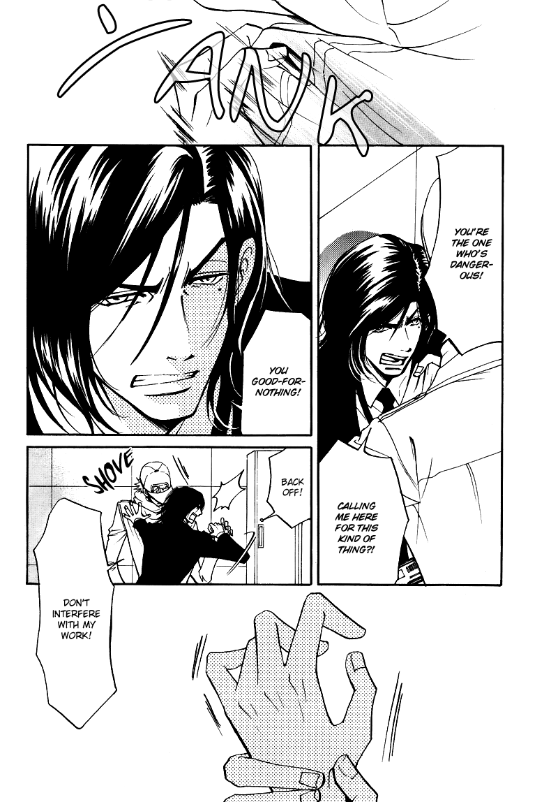 Kare Otoko ni Izumi wo Vol. 2 Ch. 5 第29页