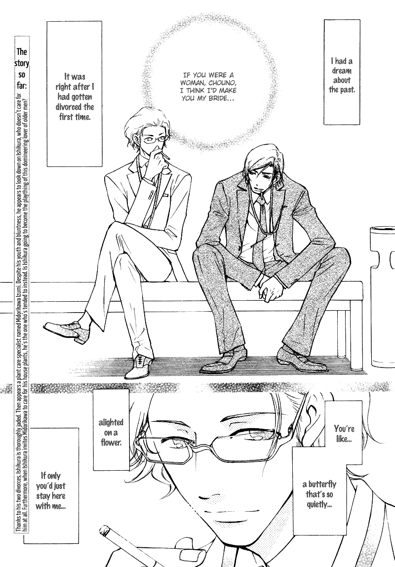 Kare Otoko ni Izumi wo Vol. 2 Ch. 5 第4页