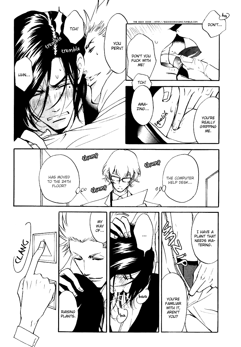 Kare Otoko ni Izumi wo Vol. 2 Ch. 5 第31页