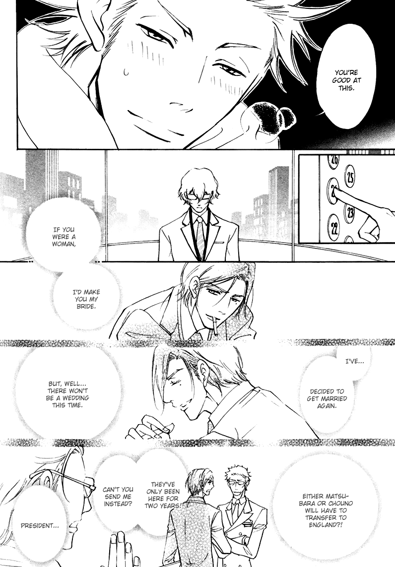 Kare Otoko ni Izumi wo Vol. 2 Ch. 5 第33页