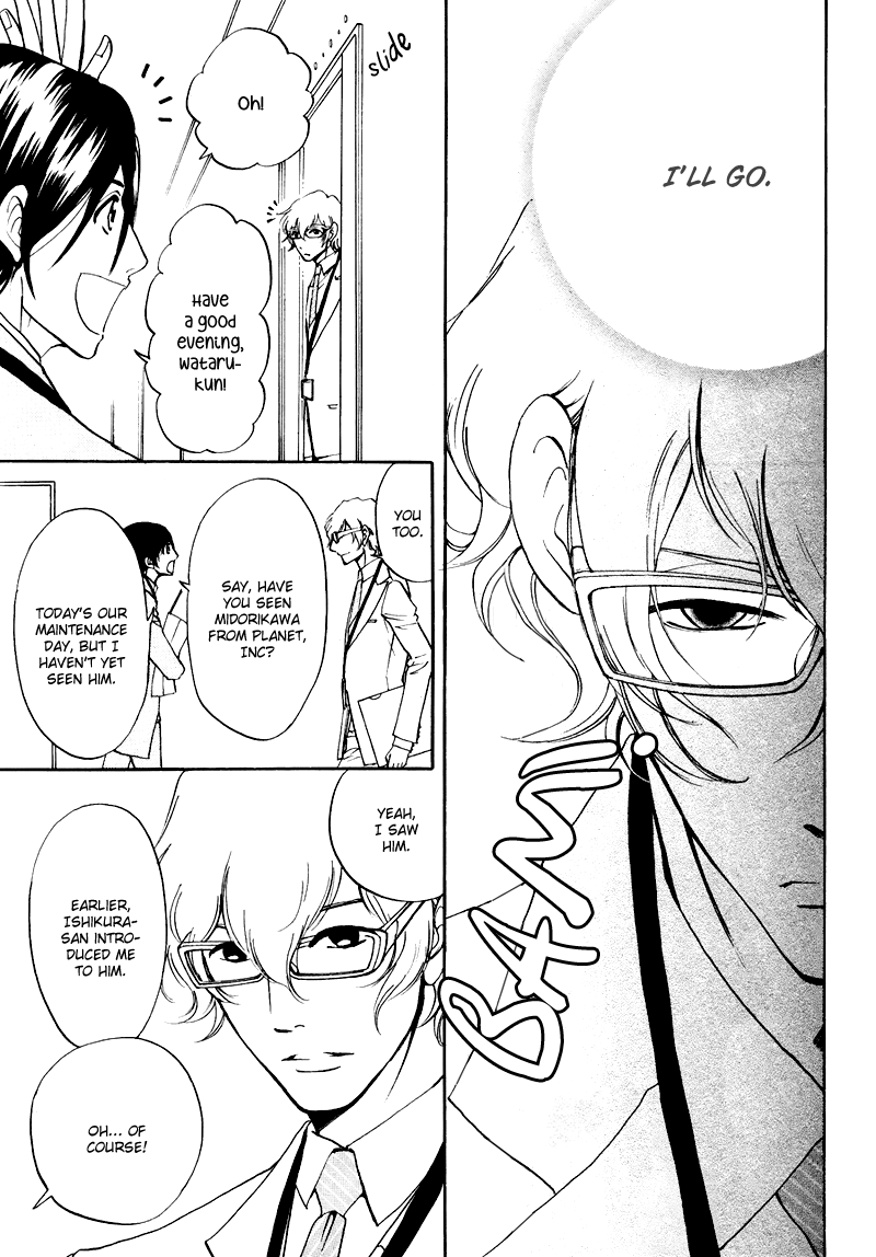 Kare Otoko ni Izumi wo Vol. 2 Ch. 5 第34页