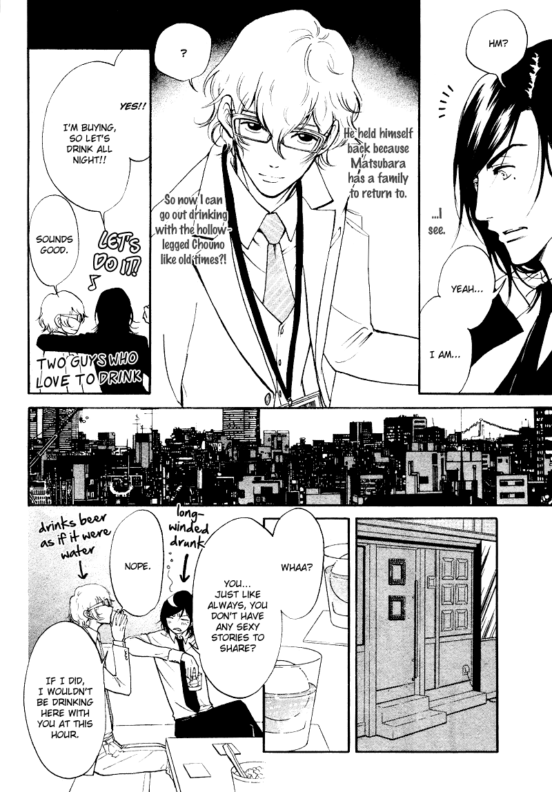 Kare Otoko ni Izumi wo Vol. 2 Ch. 5 第39页