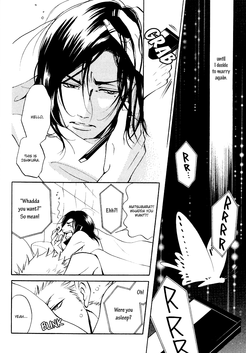 Kare Otoko ni Izumi wo Vol. 2 Ch. 5 第5页