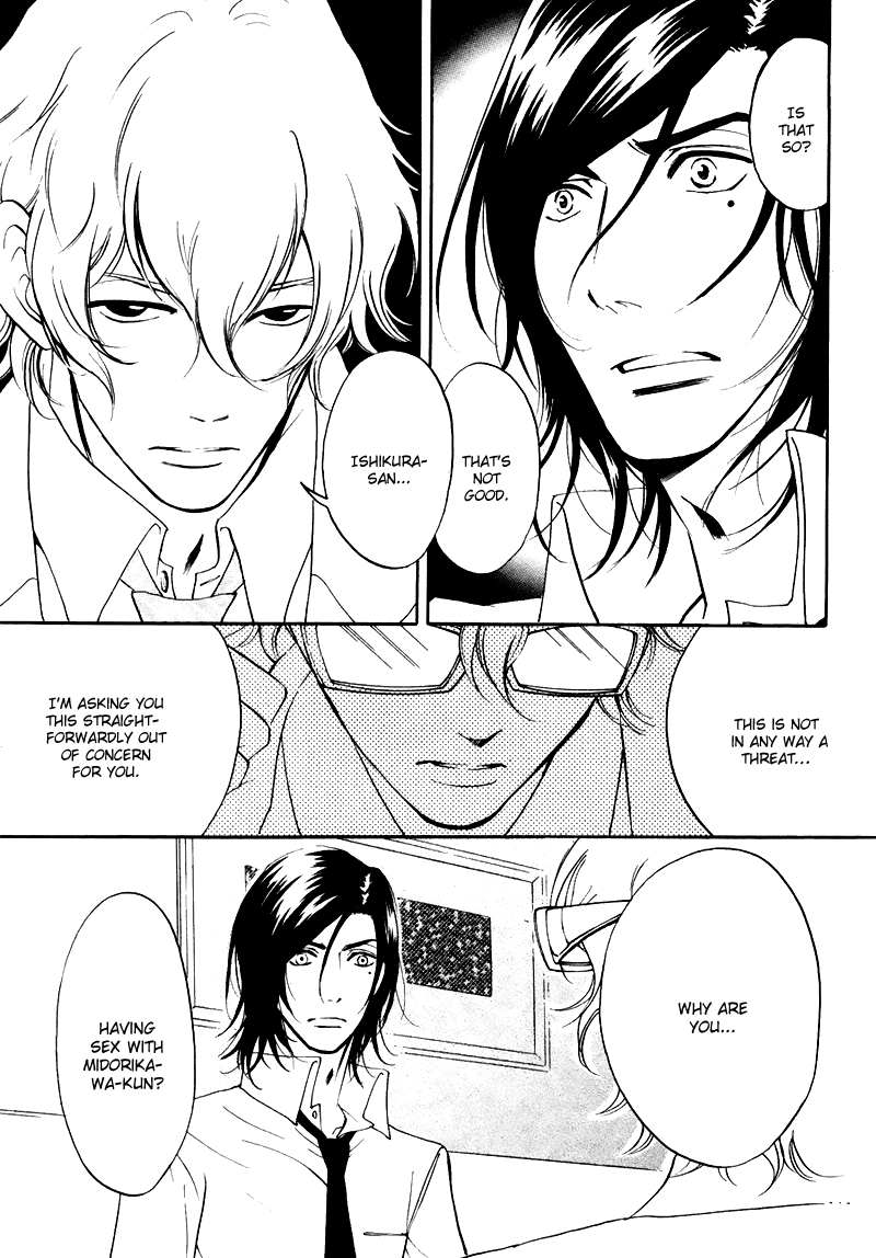 Kare Otoko ni Izumi wo Vol. 2 Ch. 5 第42页