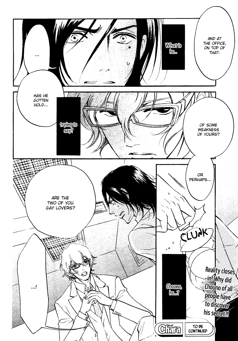 Kare Otoko ni Izumi wo Vol. 2 Ch. 5 第43页