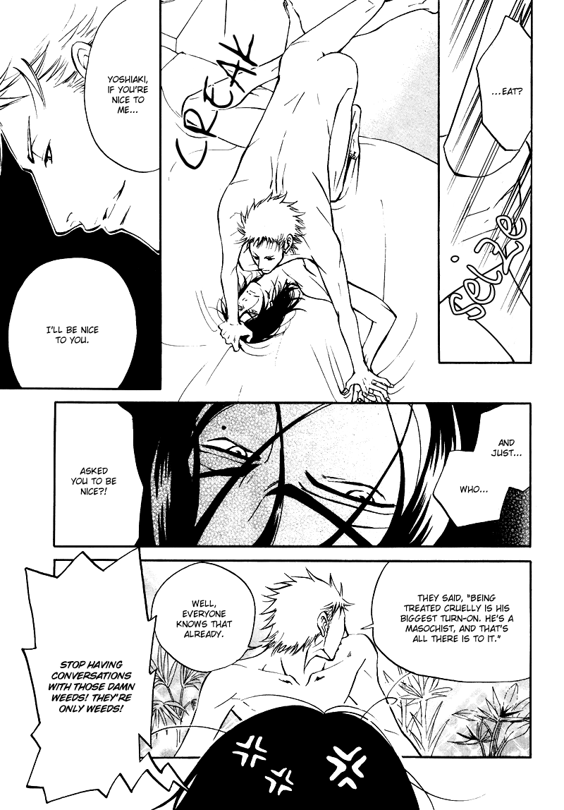 Kare Otoko ni Izumi wo Vol. 2 Ch. 5 第10页