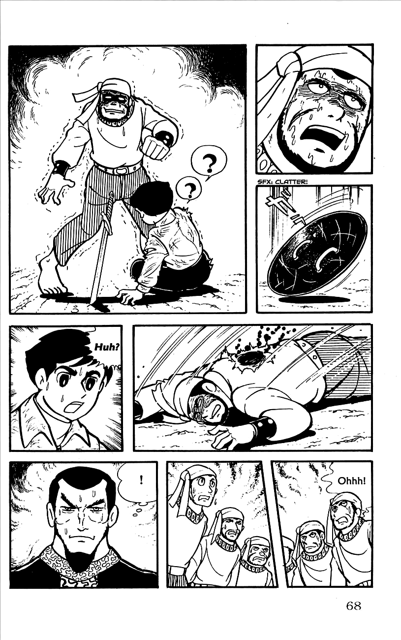 Babel II Conqueror of the Himalayas 第13页