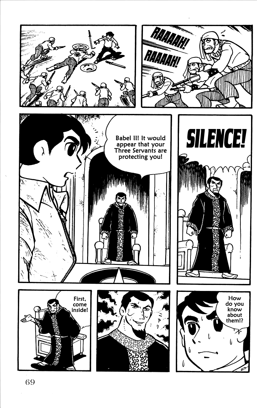 Babel II Conqueror of the Himalayas 第14页