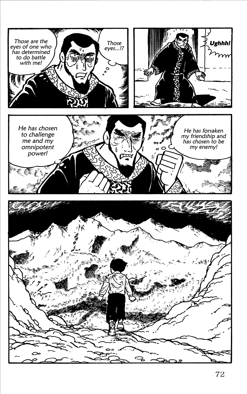 Babel II Conqueror of the Himalayas 第17页