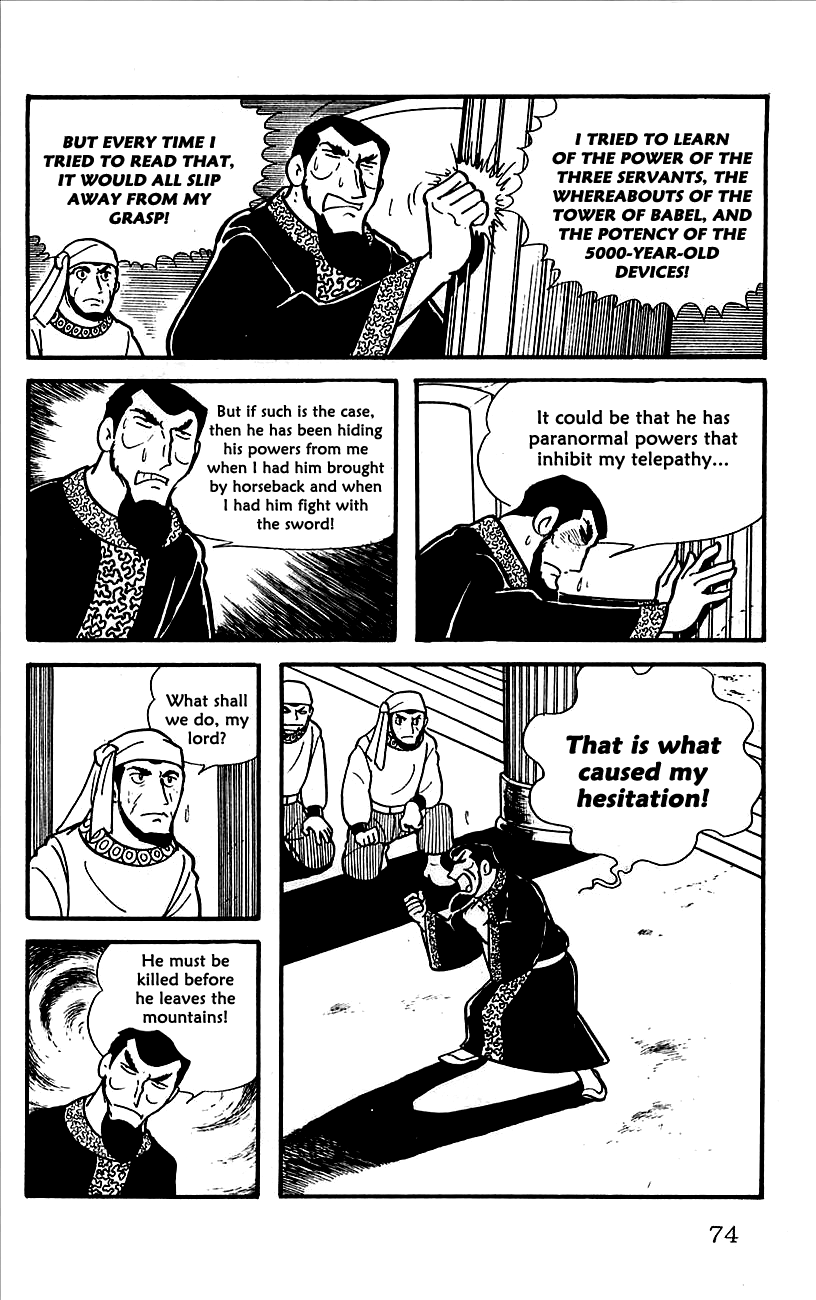 Babel II Conqueror of the Himalayas 第19页