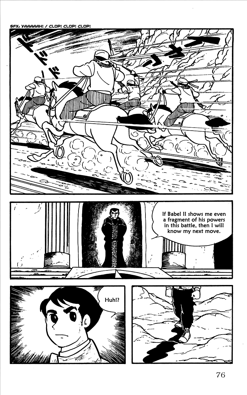 Babel II Conqueror of the Himalayas 第21页