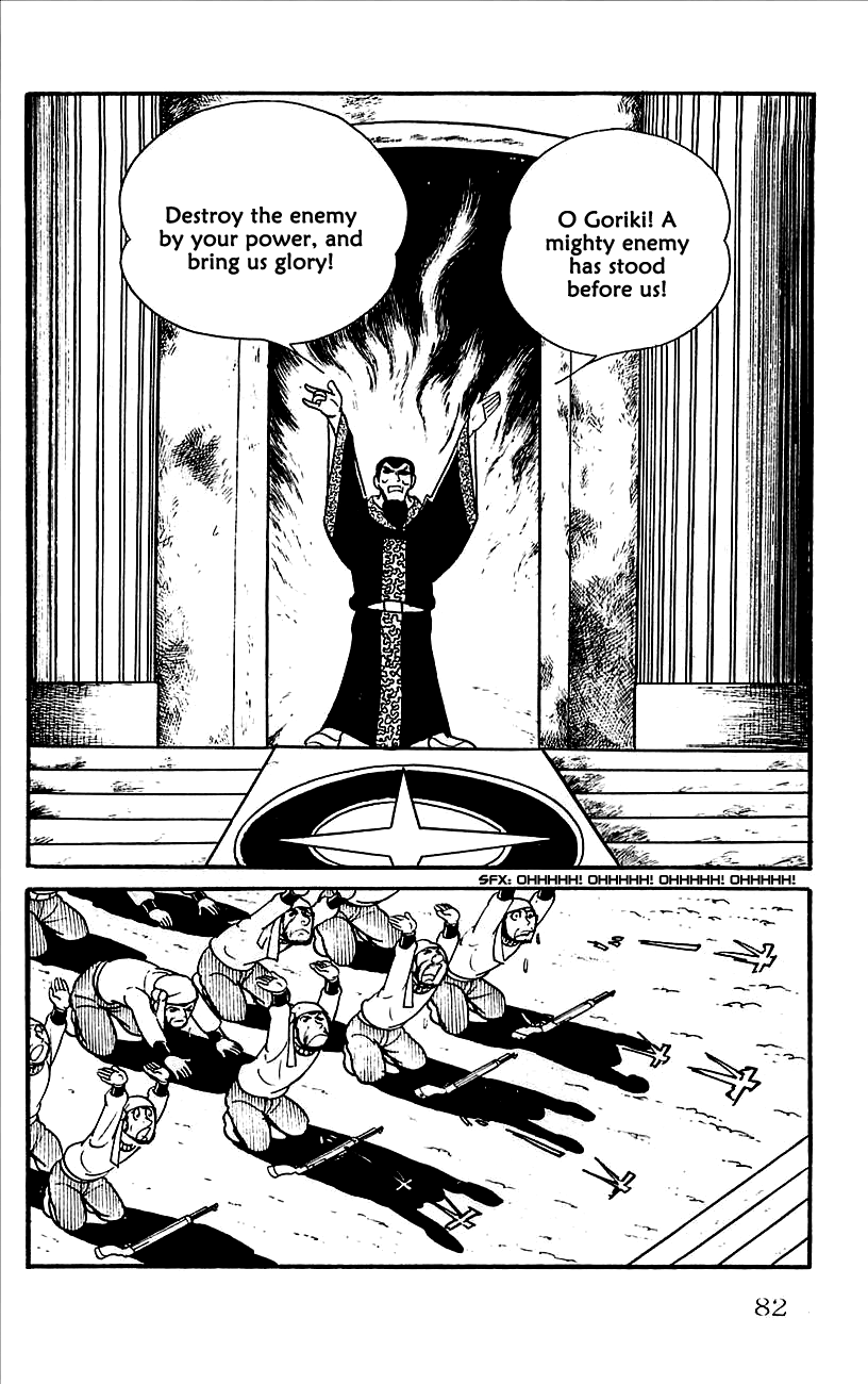 Babel II Conqueror of the Himalayas 第27页