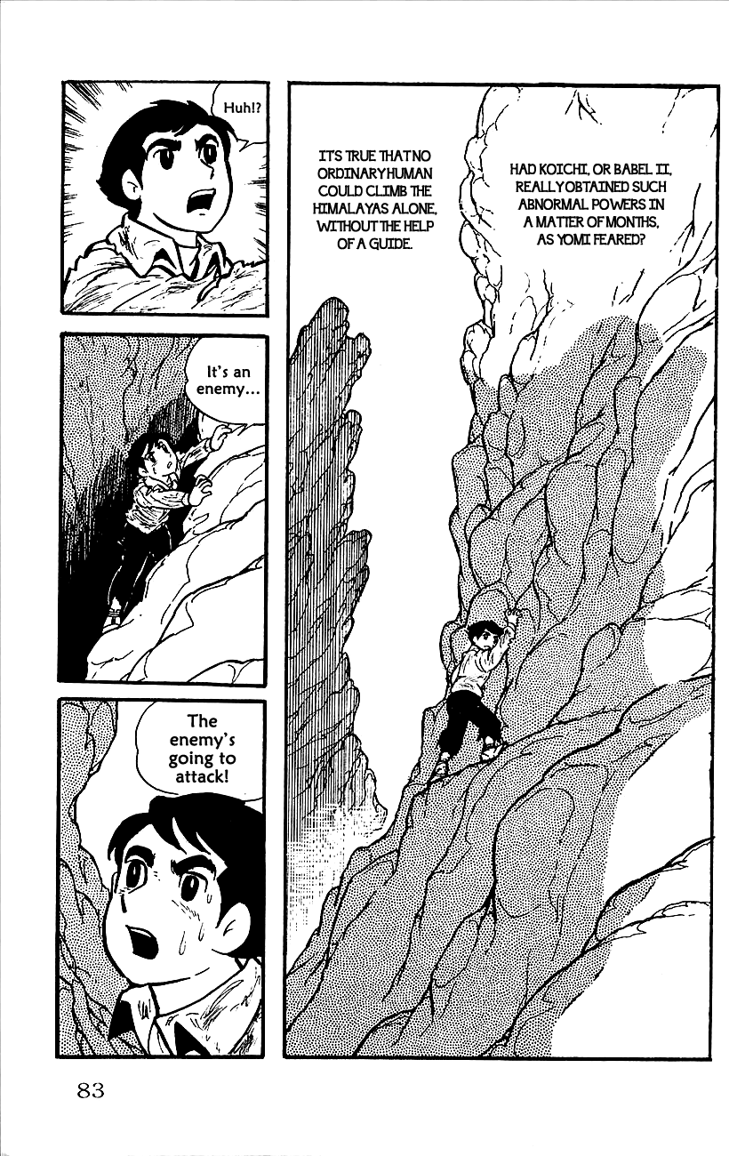 Babel II Conqueror of the Himalayas 第28页