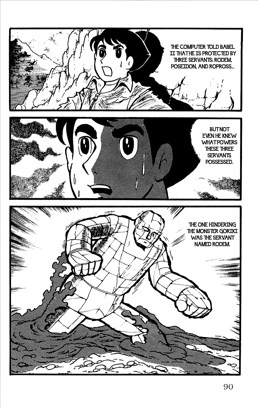 Babel II Conqueror of the Himalayas 第35页