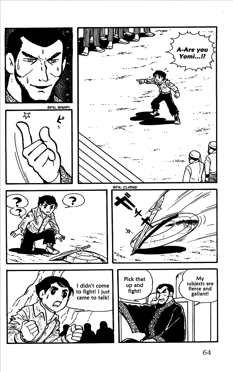 Babel II Conqueror of the Himalayas 第9页