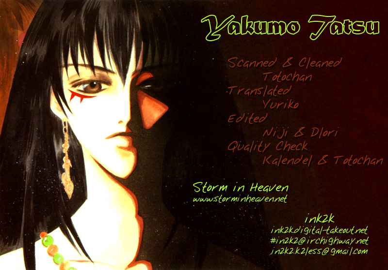 Eight Clouds Rising Vol. 1 Ch. 2 第1页