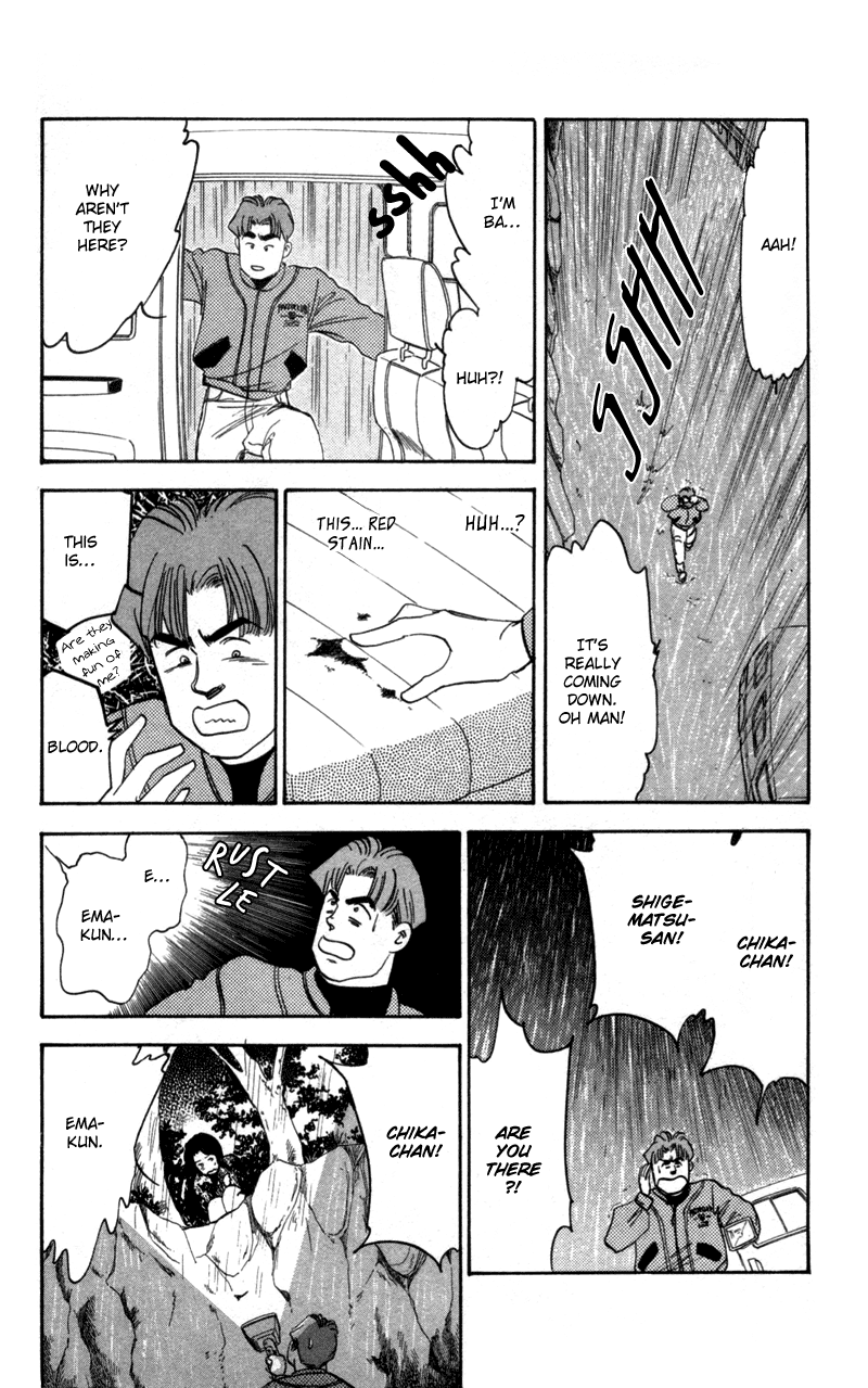 Eight Clouds Rising Vol. 1 Ch. 2 第13页