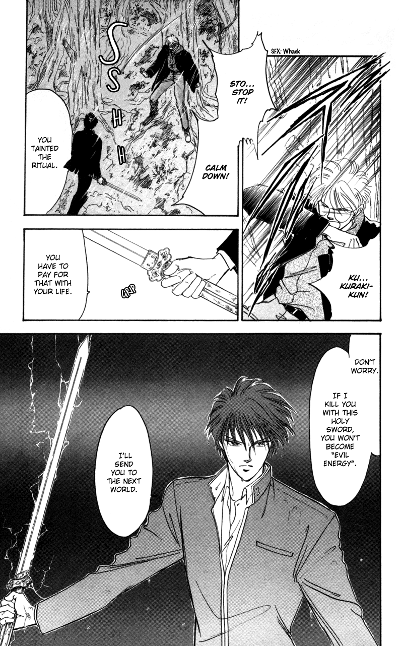 Eight Clouds Rising Vol. 1 Ch. 2 第18页