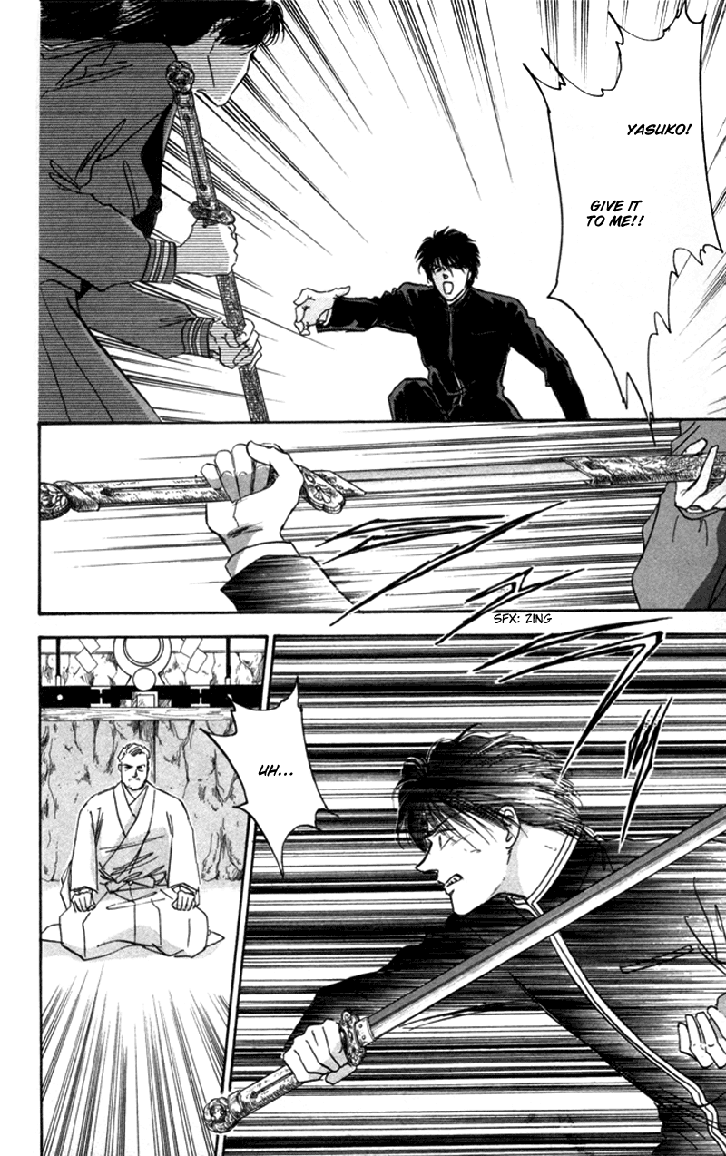 Eight Clouds Rising Vol. 1 Ch. 2 第6页