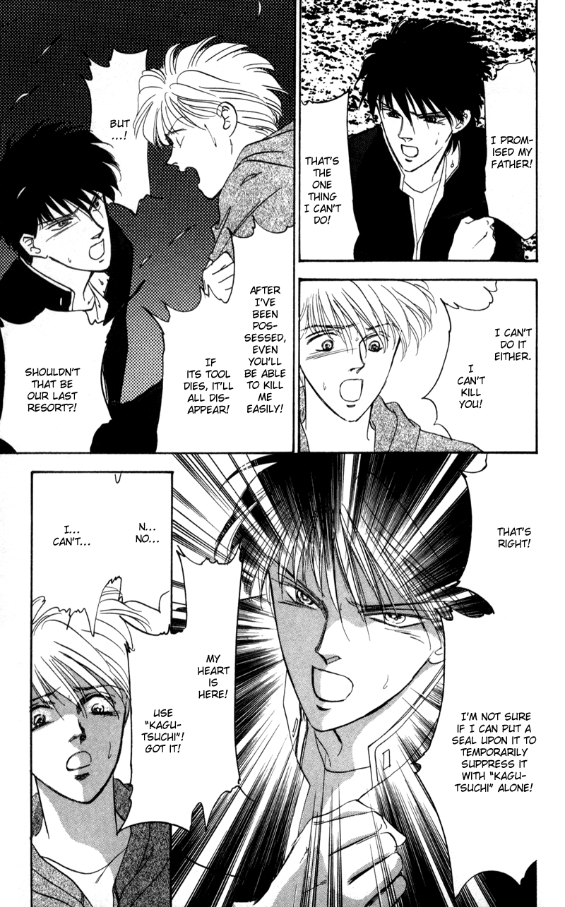 Eight Clouds Rising Vol. 1 Ch. 2 第54页