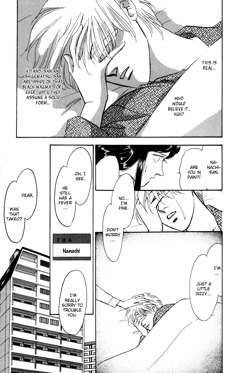 Eight Clouds Rising Vol. 1 Ch. 2 第70页