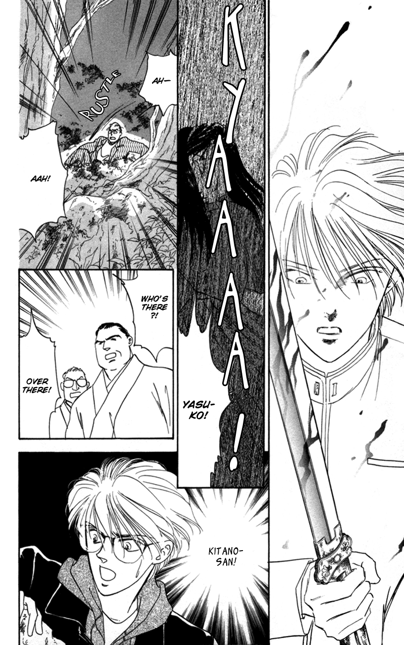 Eight Clouds Rising Vol. 1 Ch. 2 第9页