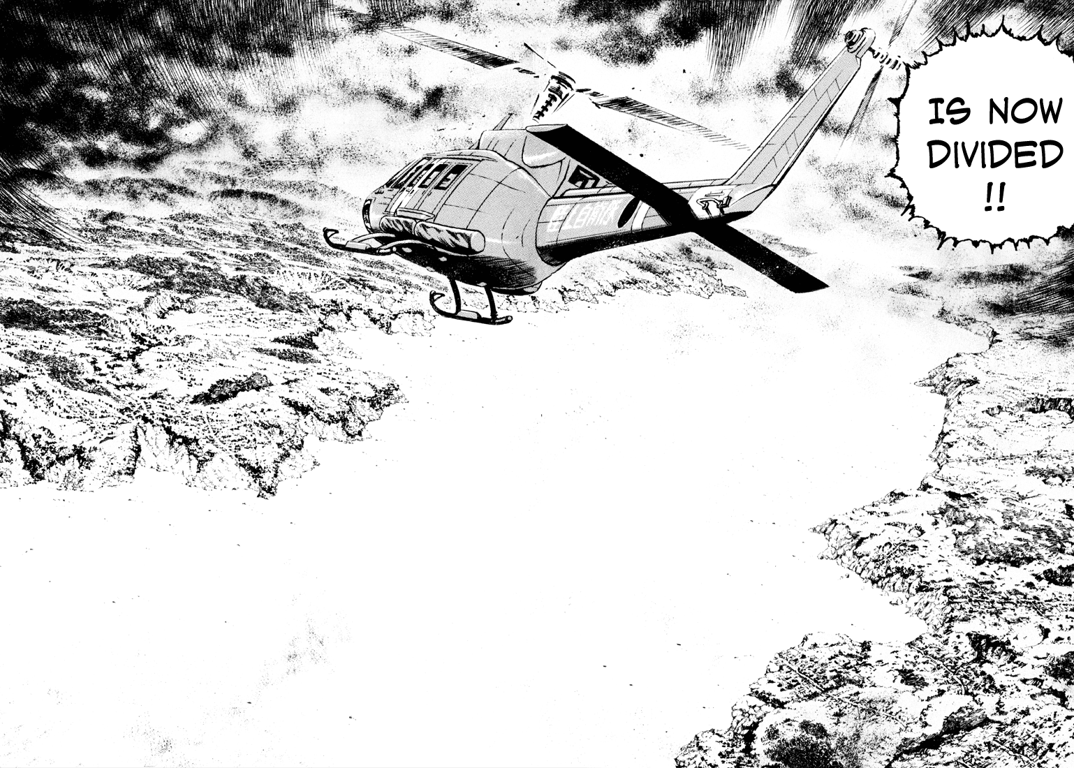 Apocalypse of the Sun A Rift at The Islands 第15页