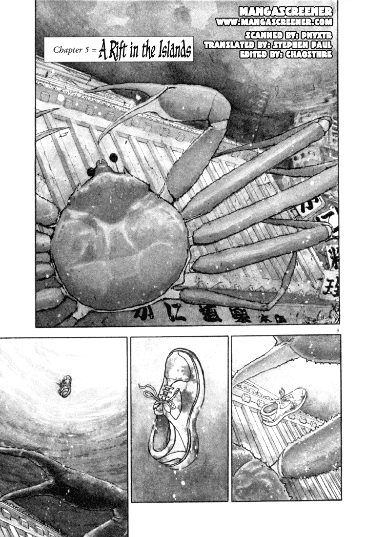 Apocalypse of the Sun A Rift at The Islands 第6页