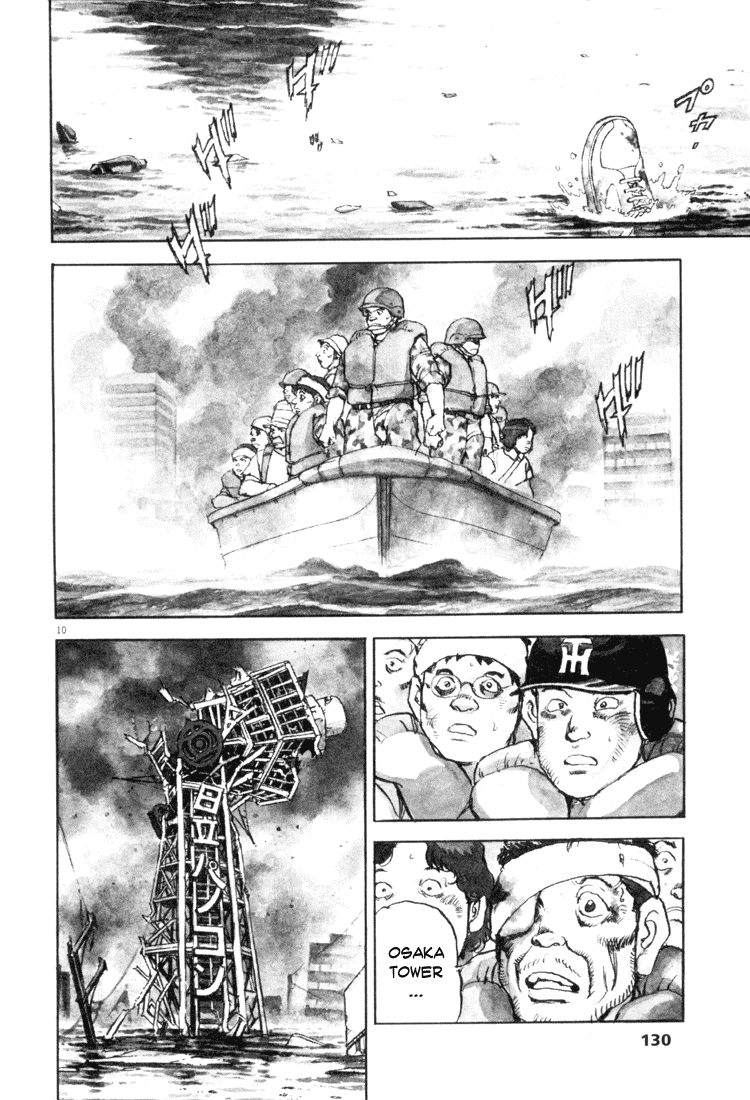 Apocalypse of the Sun A Rift at The Islands 第7页