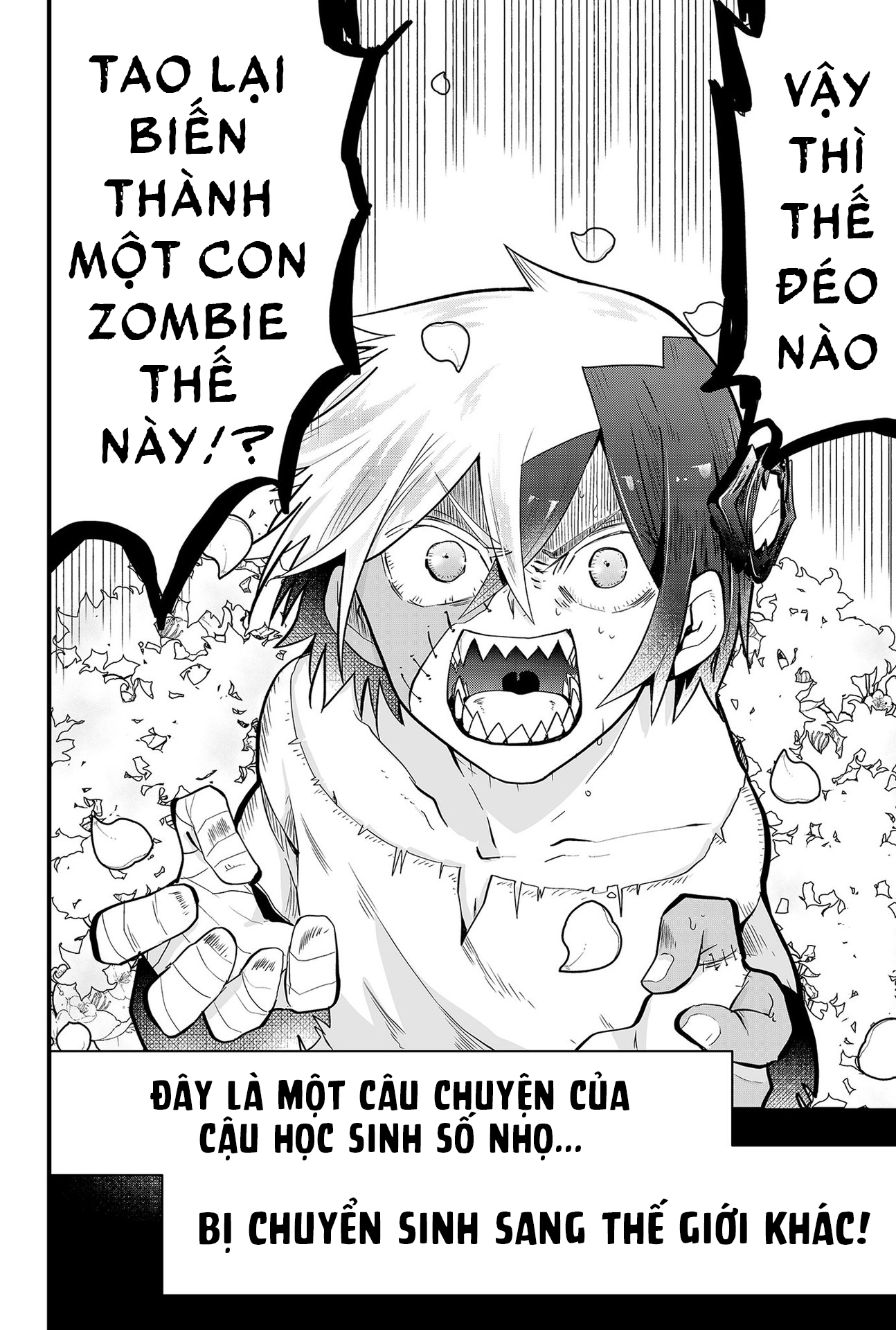 Tsugihagi Darake no Saikyou Yuusha Chuyển sinh vào thế giới của sự chắp vá 第3页