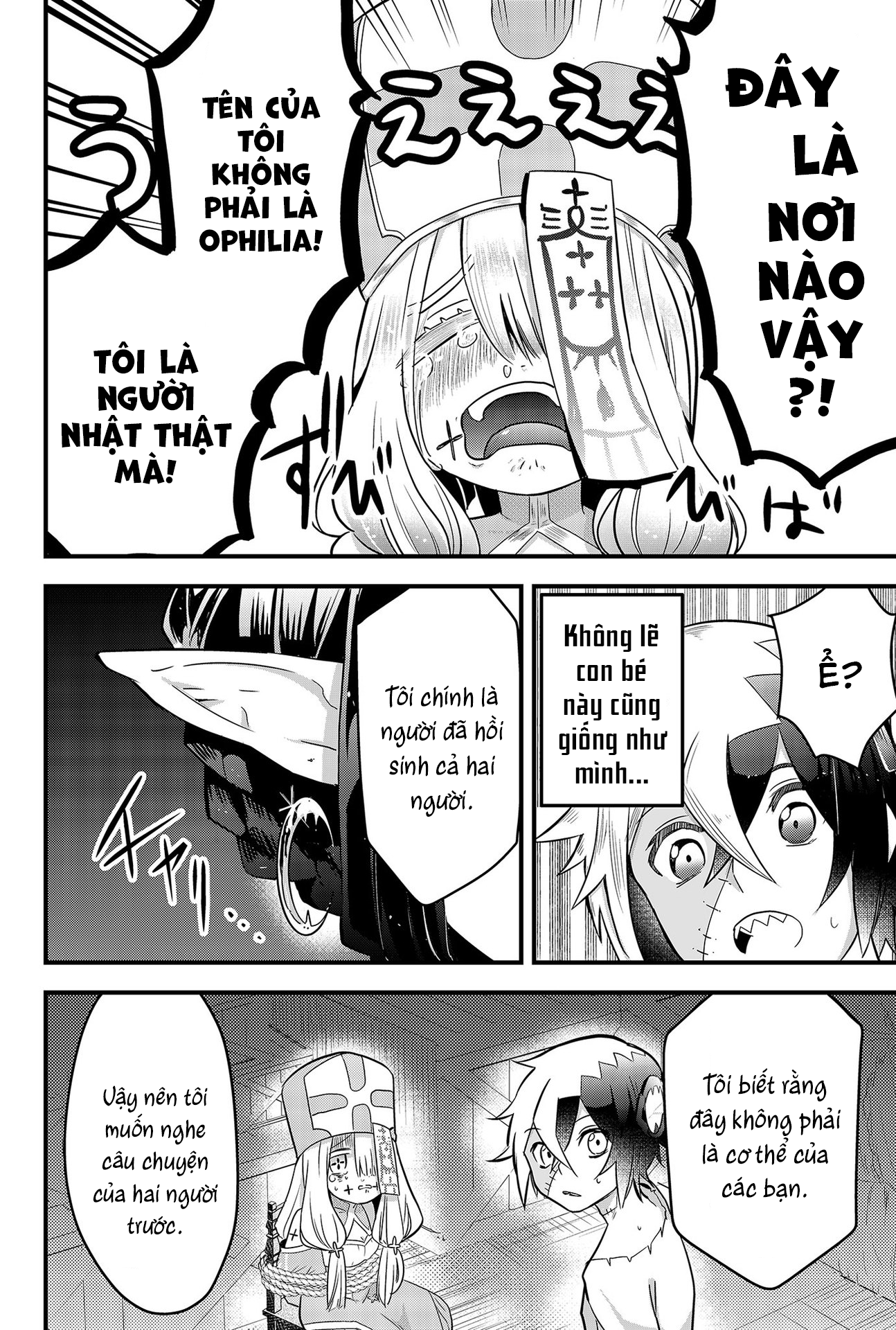 Tsugihagi Darake no Saikyou Yuusha Chuyển sinh vào thế giới của sự chắp vá 第21页