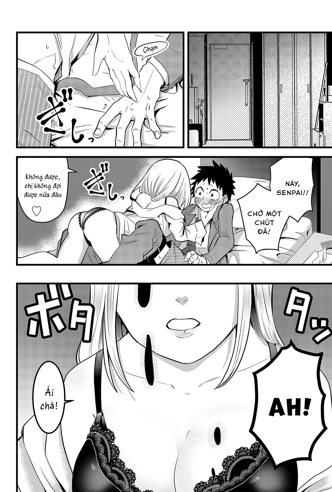 Tsugihagi Darake no Saikyou Yuusha Chuyển sinh vào thế giới của sự chắp vá 第5页