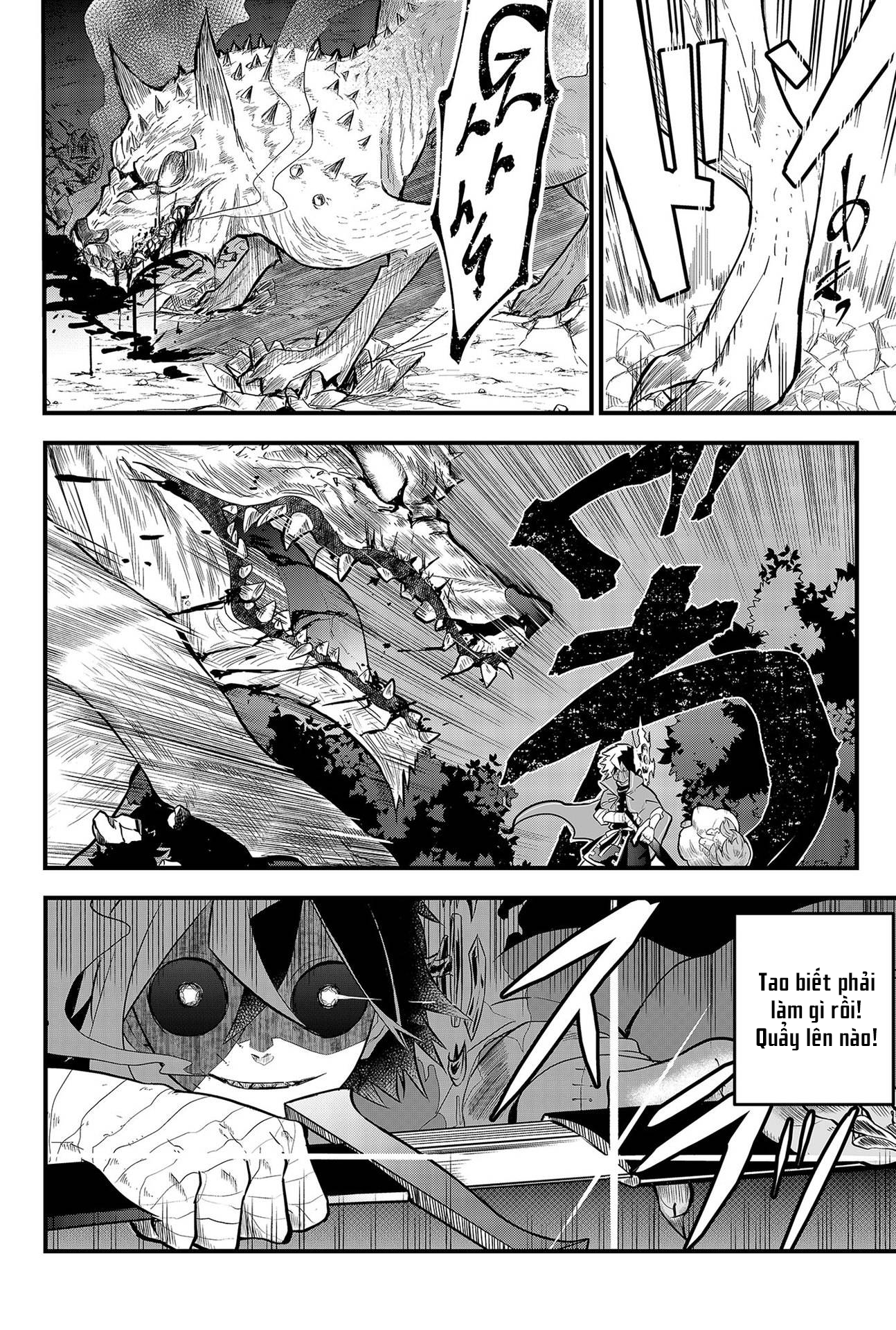 Tsugihagi Darake no Saikyou Yuusha Chuyển sinh vào thế giới của sự chắp vá 第47页