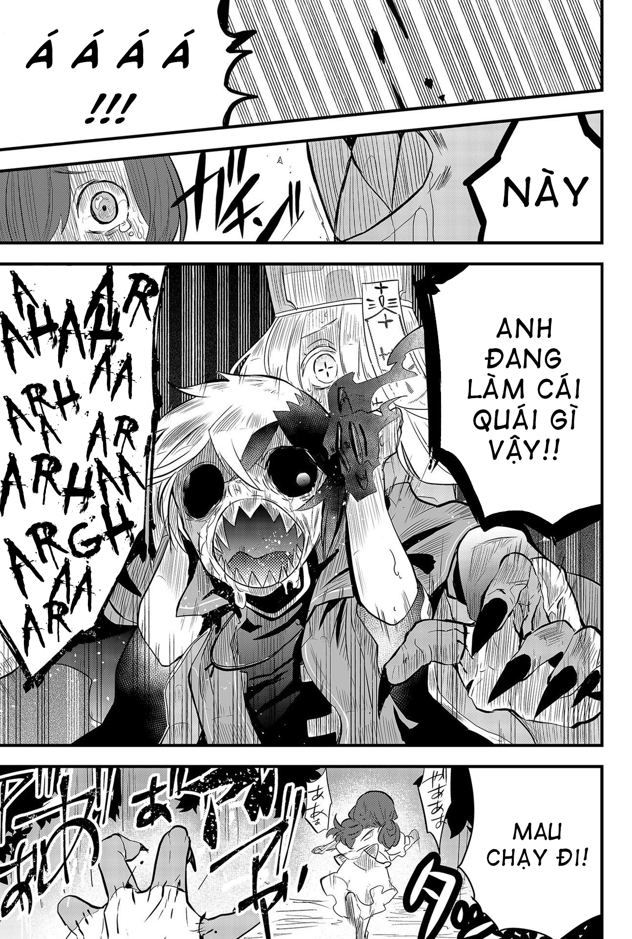 Tsugihagi Darake no Saikyou Yuusha Chuyển sinh vào thế giới của sự chắp vá 第52页