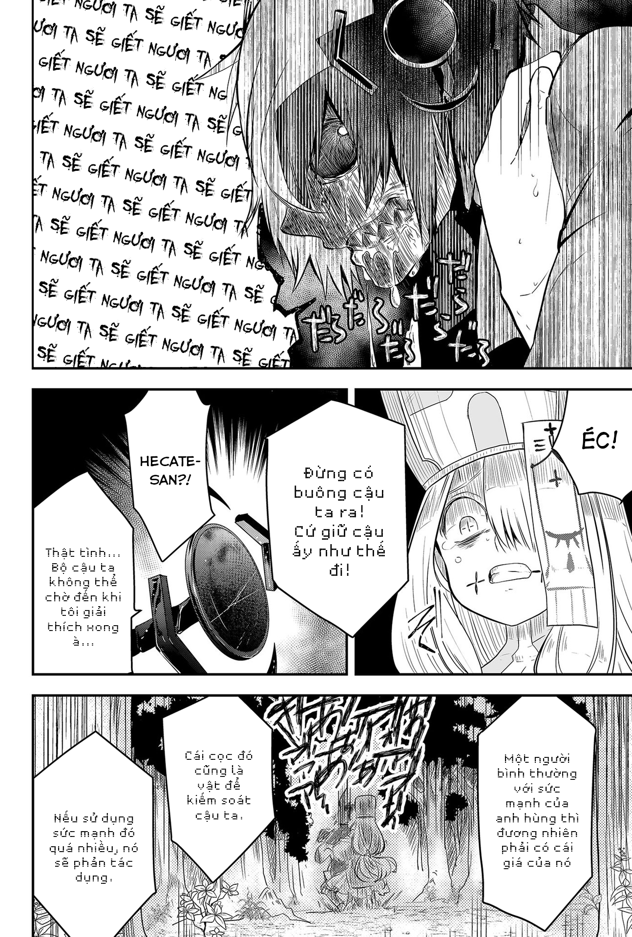 Tsugihagi Darake no Saikyou Yuusha Chuyển sinh vào thế giới của sự chắp vá 第53页