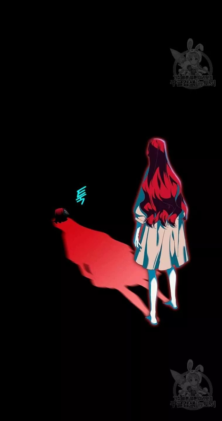 The Princess in the Attic Vol. 1 Ch. 2 第24页