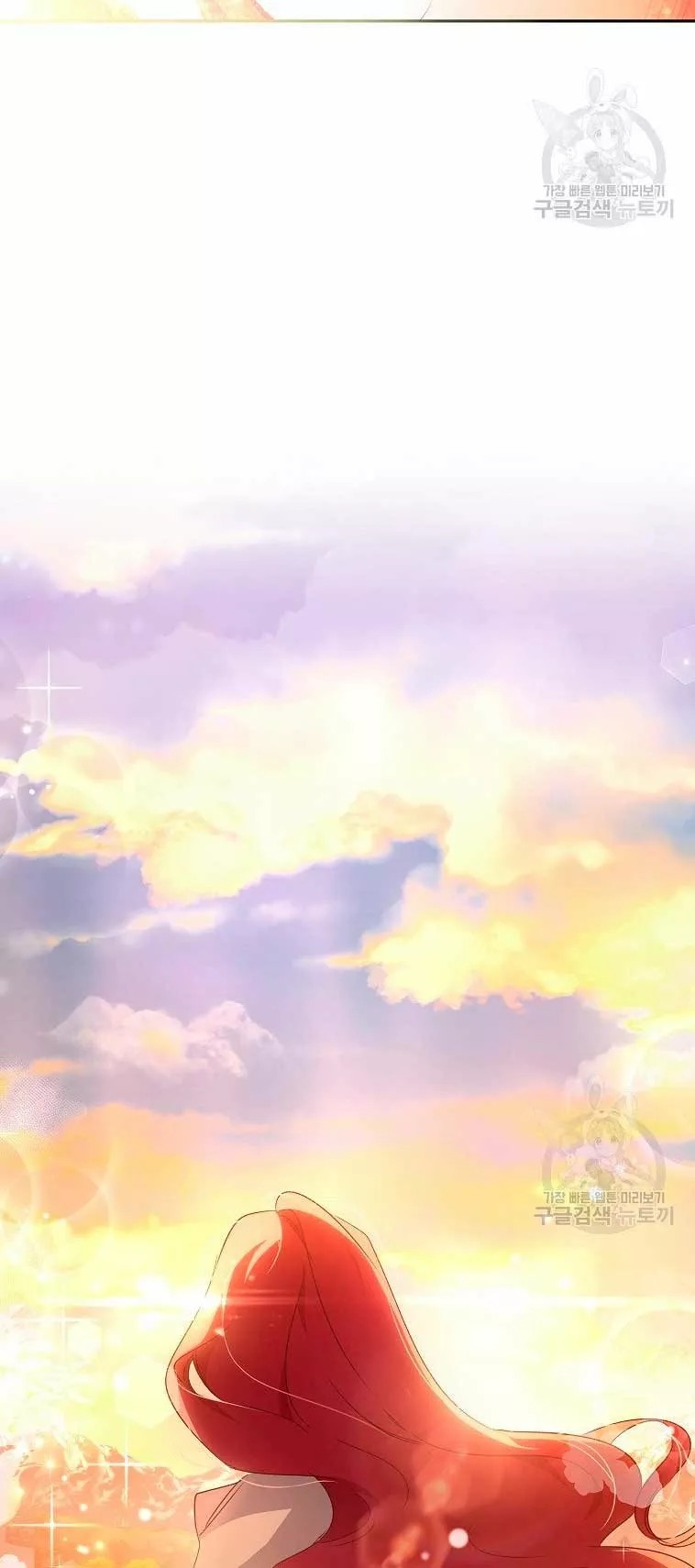 The Princess in the Attic Vol. 1 Ch. 2 第70页