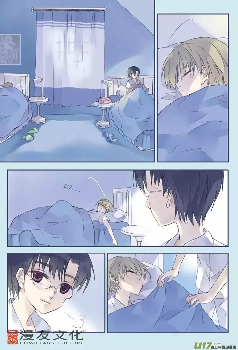 Blue Wings Little Sister 第24页