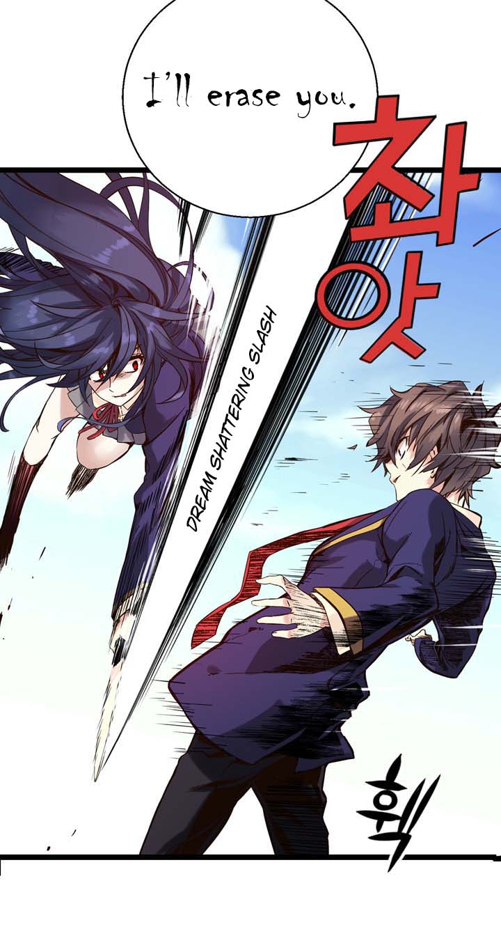 Amentia Ch. 2 第7页