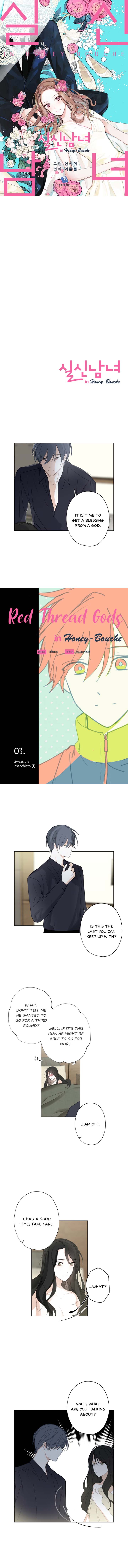 Red Thread Gods Ch. 3 第1页