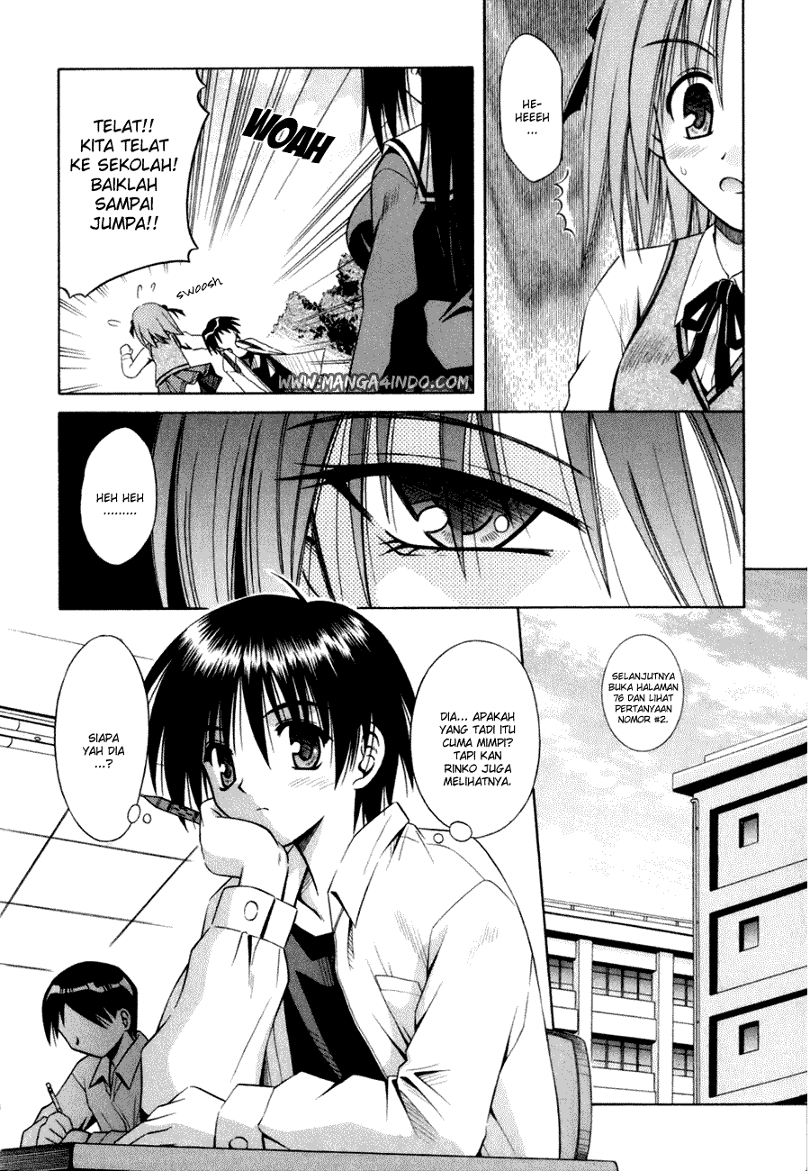 Omamori Himari Kucing, Perempuan dan Alergi 第11页