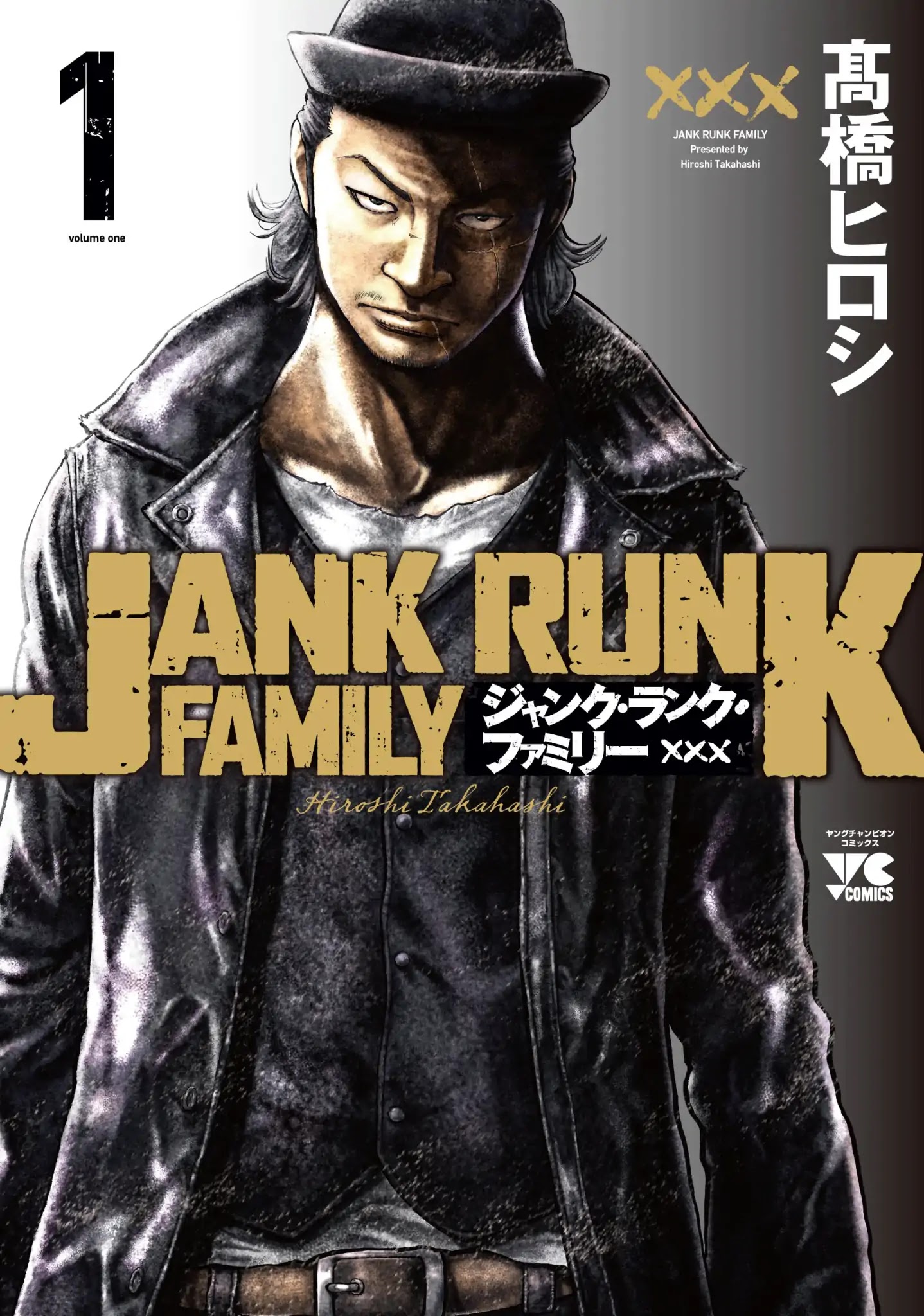 Jank Runk Family Vol. 1 Ch. 1 第2页