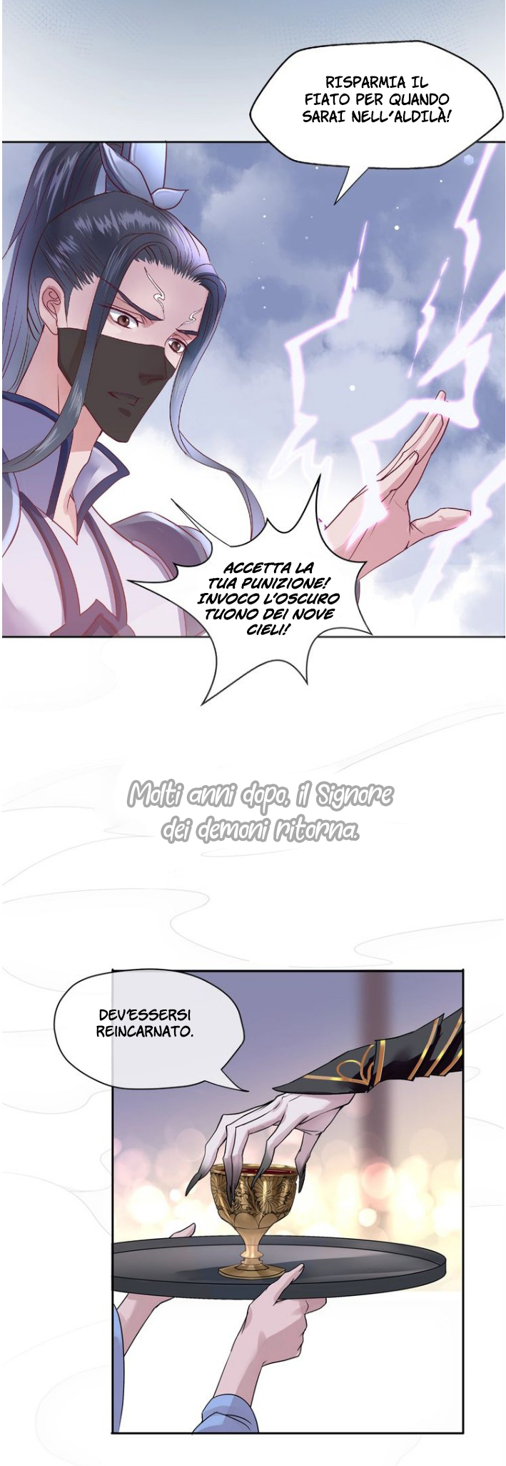Devil Wants to Hug 第5页