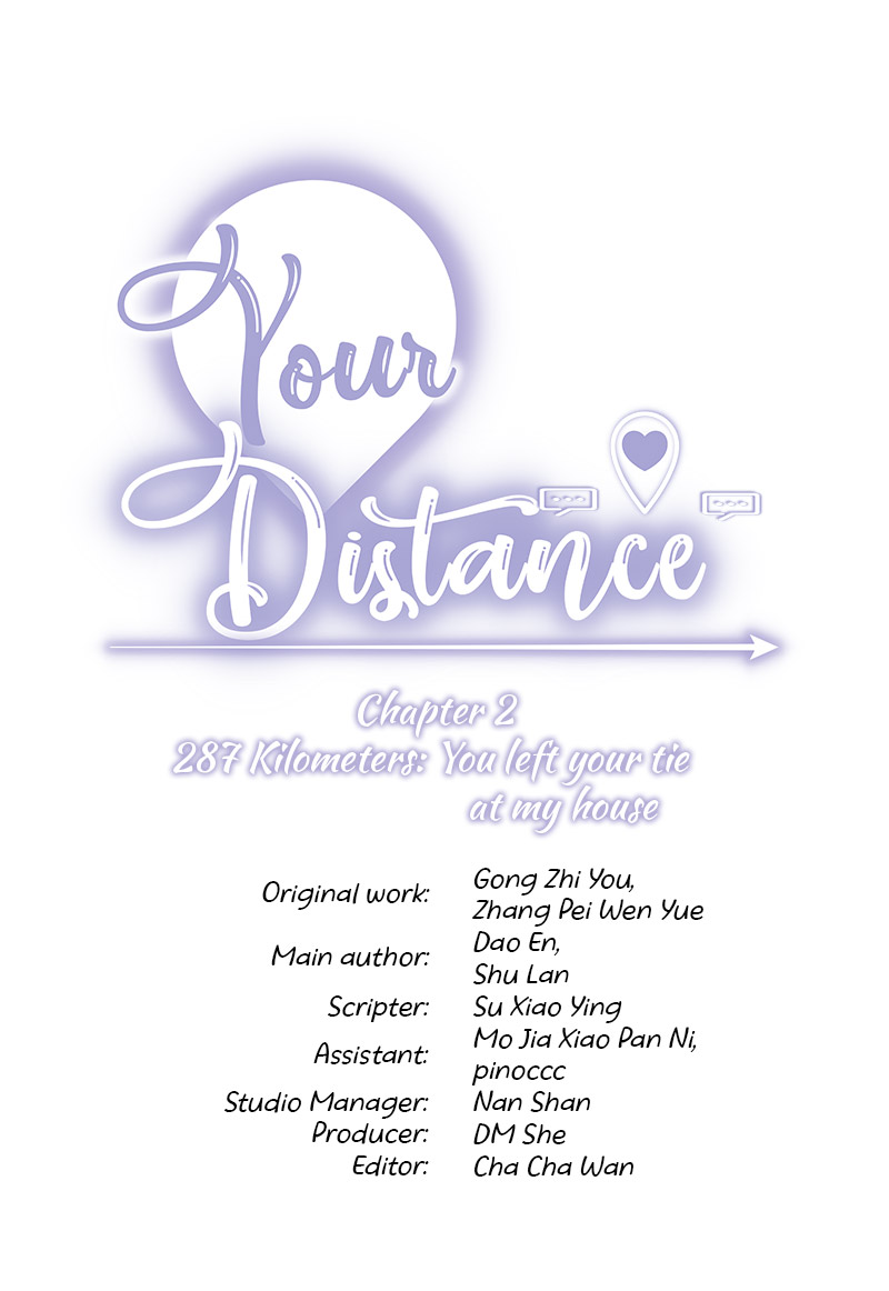Your Distance Ch. 2 第4页