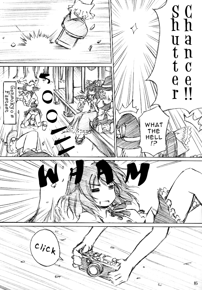 Touhou - Touhou Kyoukugeki (Doujinshi) 第5页