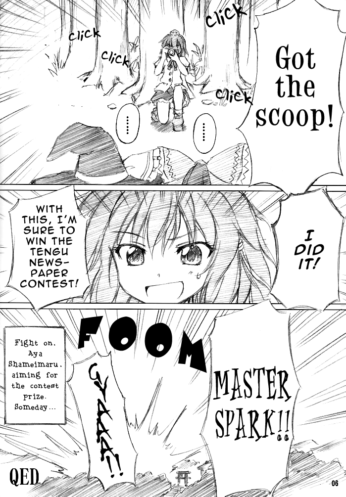 Touhou - Touhou Kyoukugeki (Doujinshi) 第6页