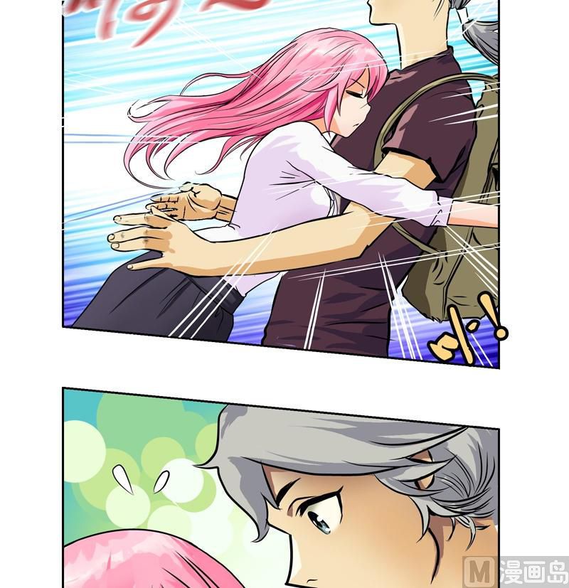 Urban Best Medic Ch. 3 第11页