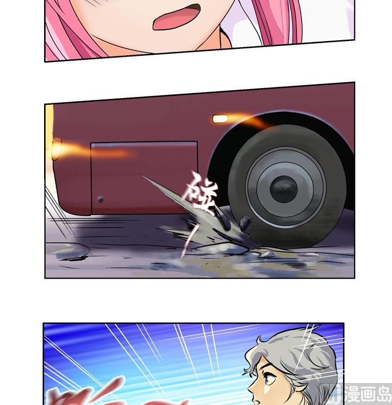 Urban Best Medic Ch. 3 第10页
