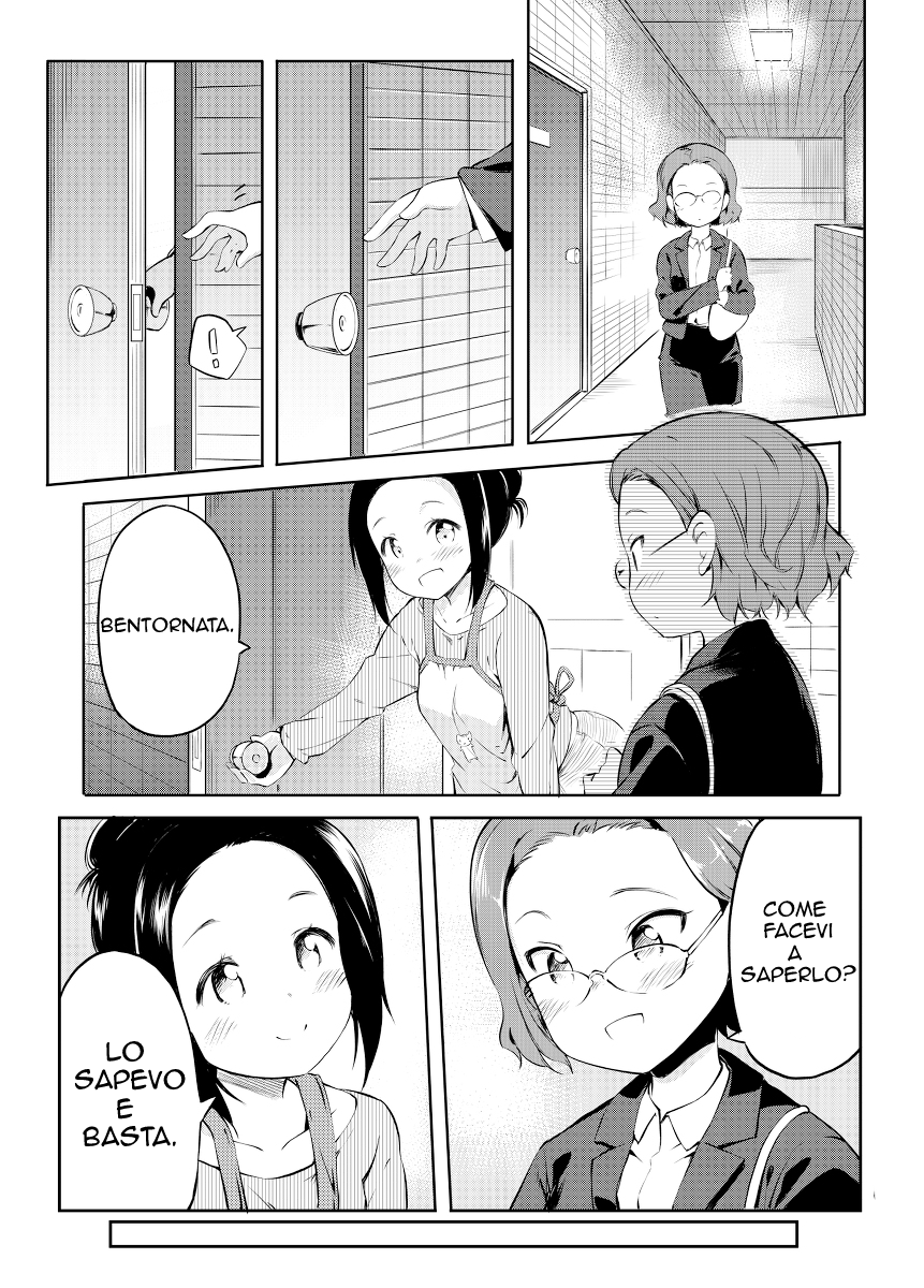 I Could Just Tell 第7页